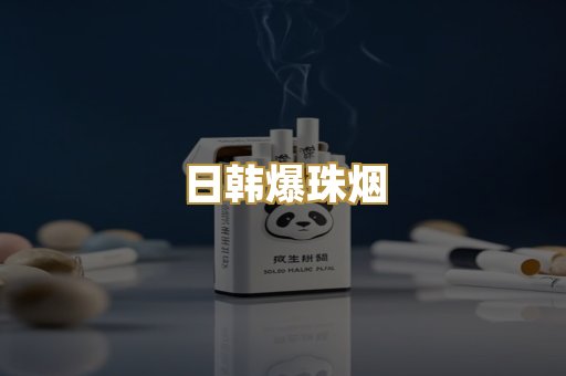 广西代工烟